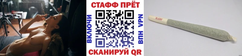 Купить закладку Аткарск Cocaine  ГАШИШ  МАРИХУАНА 