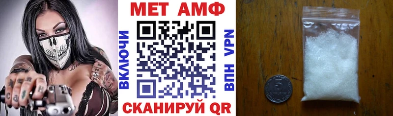 АМФЕТАМИН 97% Аткарск