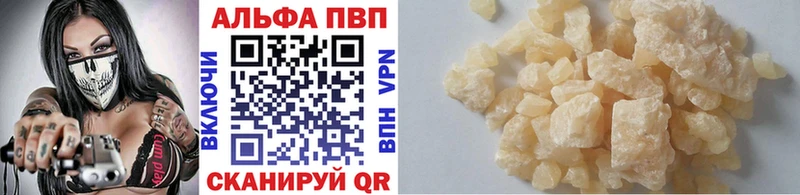 нарко площадка официальный сайт  магазин  наркотиков  мега ссылки  Аткарск  А ПВП СК КРИС 
