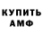 Первитин винт De L