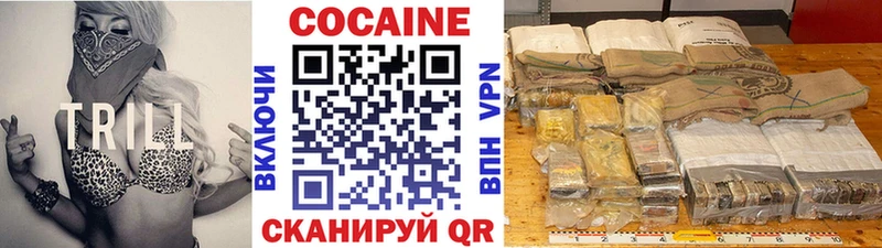 купить  сайты  Аткарск  COCAIN FishScale 