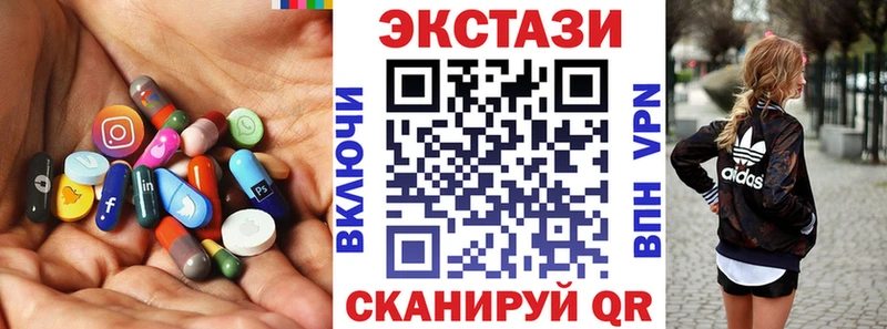 купить  цена  мега маркетплейс  ЭКСТАЗИ DUBAI  Аткарск 