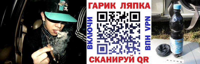 ГАШ hashish  Аткарск 