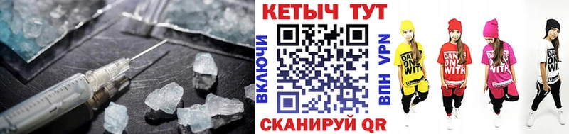 Кетамин VHQ  мориарти какой сайт  Аткарск 