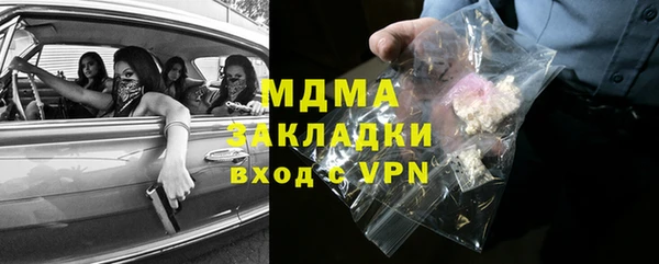 шишки Алексеевка