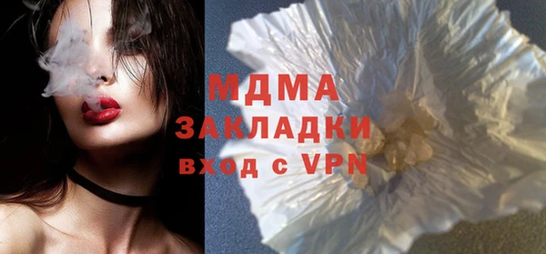 бутират Алексин