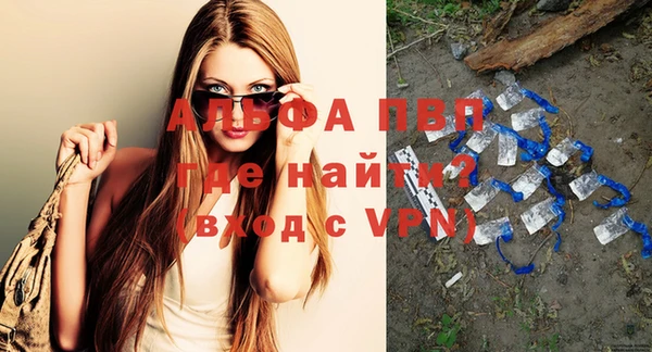 бутират Алексин