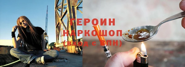 спиды Абдулино