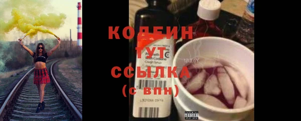 спиды Абдулино