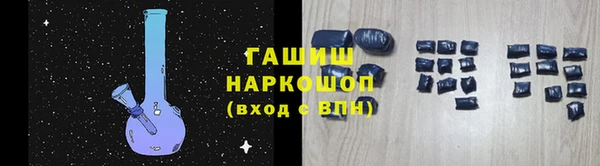 шишки Алексеевка