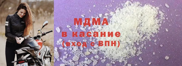 спиды Абдулино