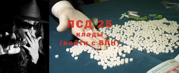 бутират Алексин
