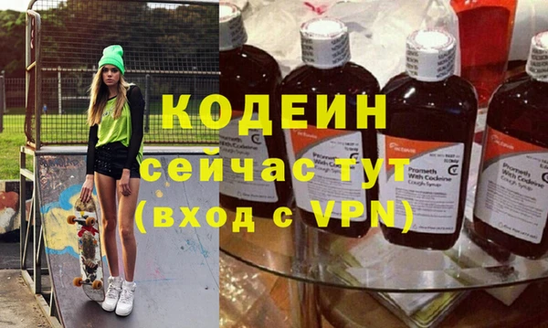 бутират Алексин